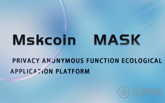 Mskcoin  MASK | 项目简介图标