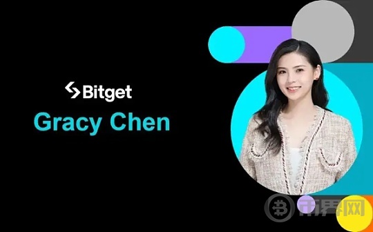 专访 Bitget CEO Gracy ：山寨牛会有  与以往不同图标