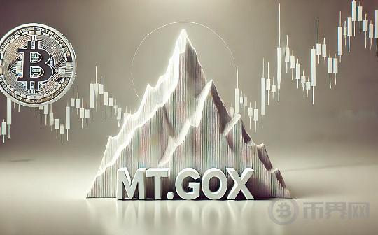 分析师：Mt. Gox还款对BTC的影响不像想象的那么糟糕图标