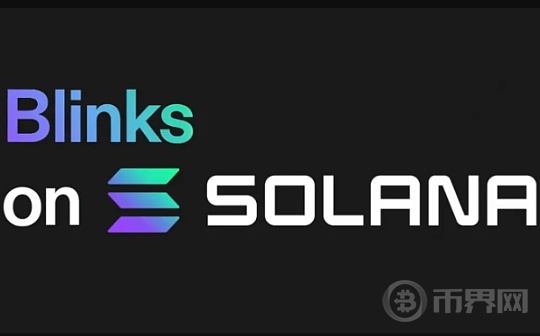 Web3 操作嵌入 Web2 社媒,Blinks 或开创 Solana 链上返佣时代？图标