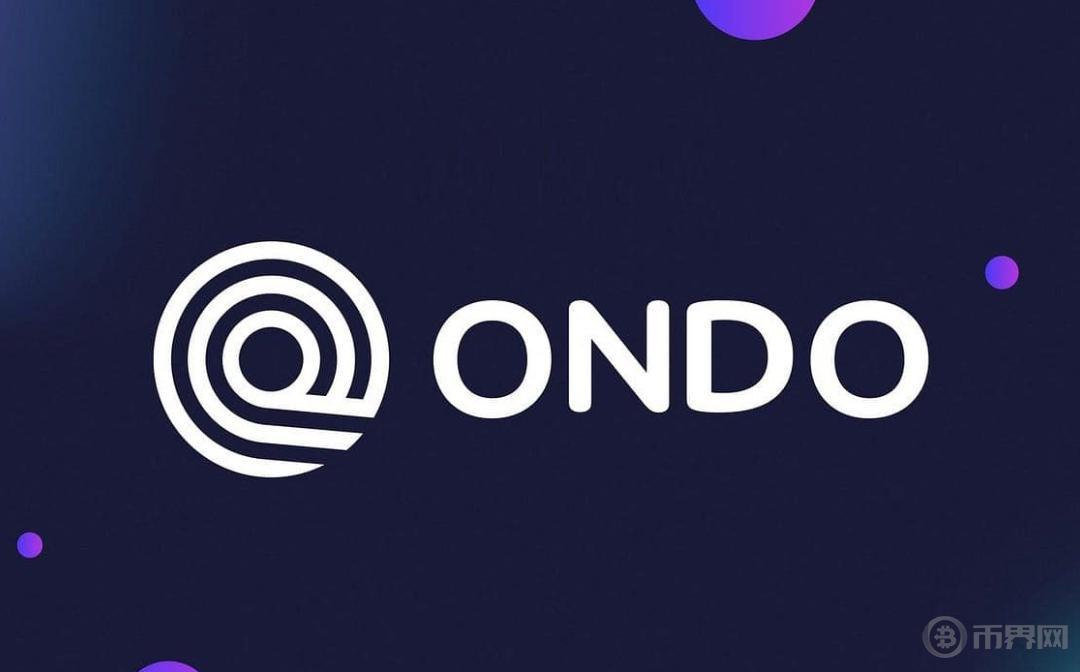 Ondo Finance研报：与贝莱德合作 连接传统金融与Web3的RWA协议图标