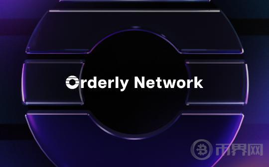 Pantera合伙人：一文看懂Orderly Network图标