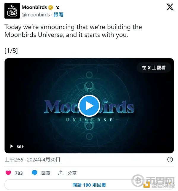 MOONBIRDS