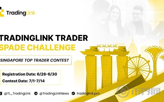 TradingLink 交易员挑战赛-巅峰对决一触即发图标