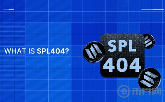 SPL-404：如何彻底改变Solana上的NFT与DeFi图标