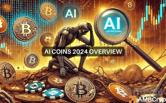 AI 代币聚焦 探析NEAR FET和RNDR在2024年的表现图标