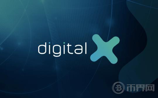 DigitalX 将在澳大利亚主要股票市场上市比特币 ETF图标