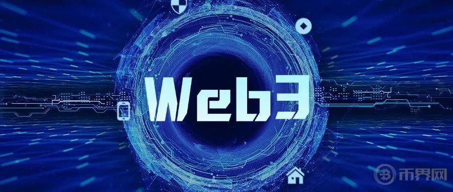 万字解析 Web3 支付赛道：全球化支付的未来图标