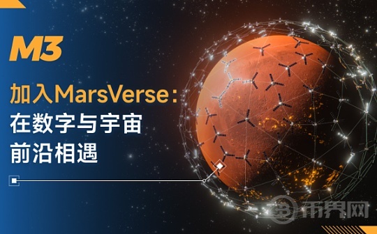 MarsVerse破局生态拓展困境： 以 Alliance Avatar 实现共赢图标