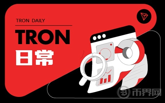 波场TRON账户总数突破2.43亿图标