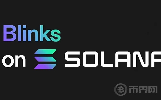 Solana Blink和SEND的崛起：技术与市场效应的结合图标