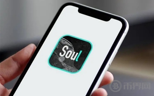 Soul App创始人张璐团队创新社交玩法 丰富用户社交生态图标