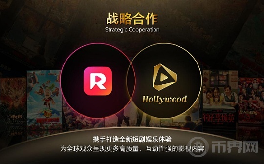 ReelShort 与 Hollywood 达成战略合作：引领短剧娱乐新潮流图标