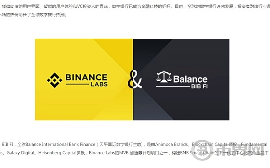 BIB FI：去中心化金融第一聚合生态数字银行图标