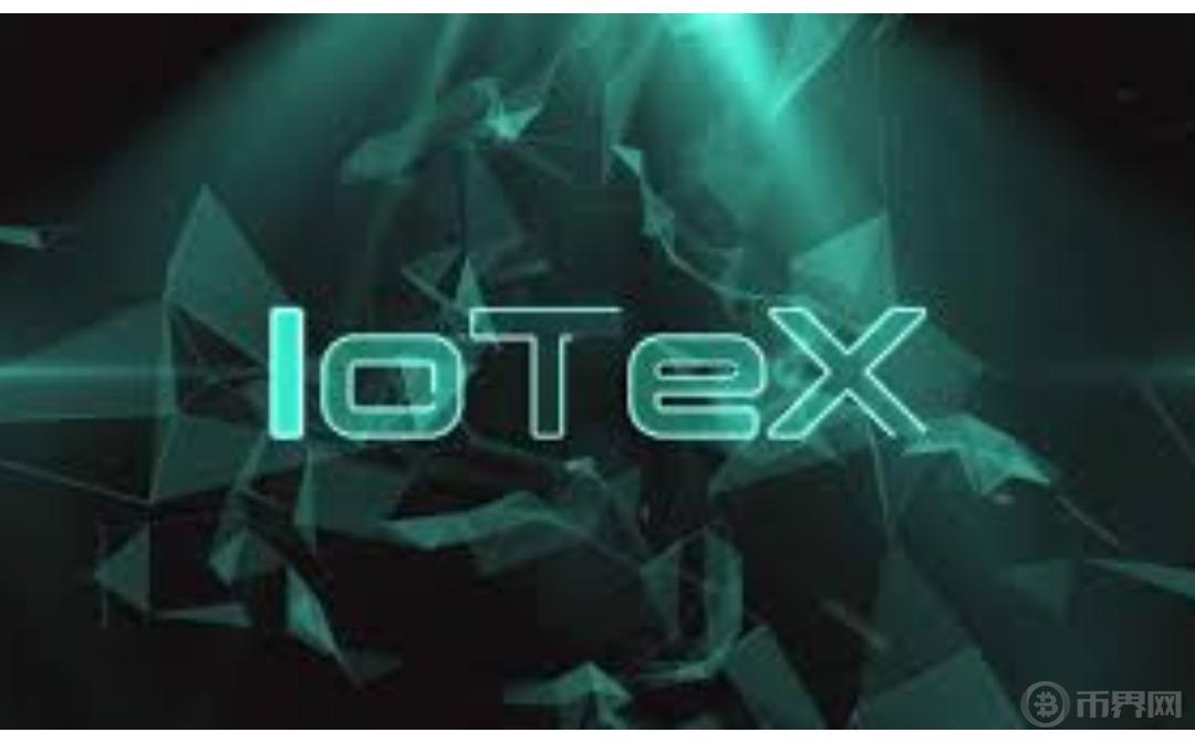 IoTex 2.0 如何推动DePIN革命？图标