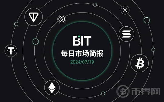 BIT 每日市场简报 07/19 - 调查显示 Mt. Gox 债权人并不急于抛售比特币图标