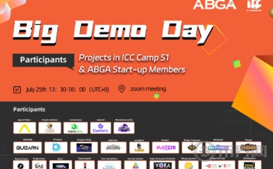 Big Demo Day：聚焦Web3游戏的创新与投资机遇图标