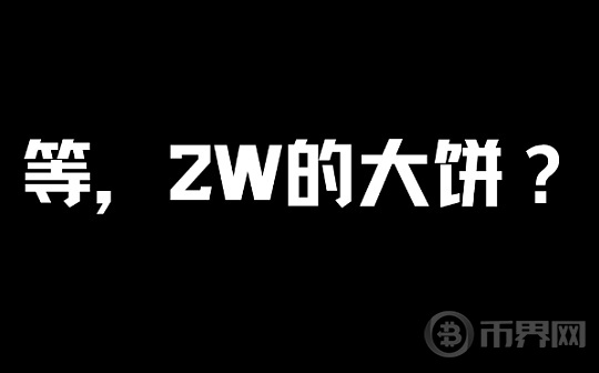 等 2W的大饼（BTC）？图标