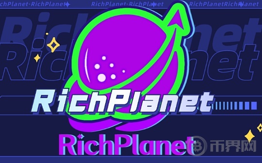 RichPlanet即将上线,打造全球一站式加密生态聚合器图标