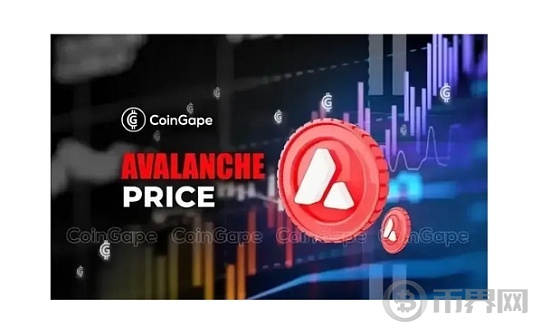 Avalanche 价格强势反弹 AVAX 将上涨 40 美元？图标