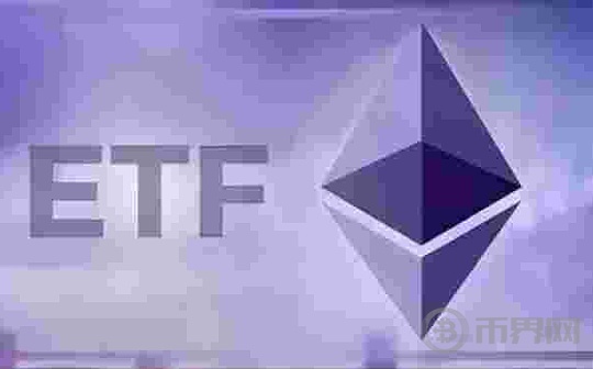 十年时间 以太坊现货 ETF 正式获批上市图标