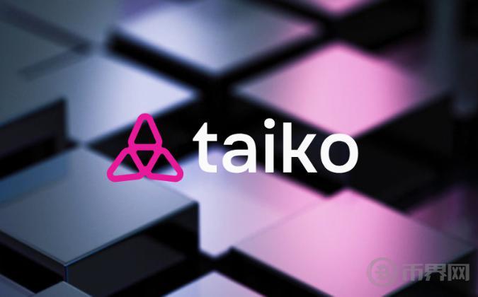 Taiko联创：以太坊扩容方案应该更彻底的去中心化图标