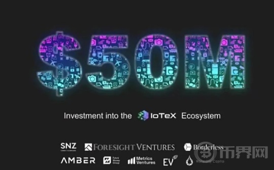 厚积薄发,详解 IoTeX 2.0 如何推动 DePIN 赛道迈向新台阶图标