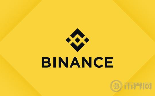 Web3.0日报 | Binance Labs Fund公布第七季孵化首批项目图标