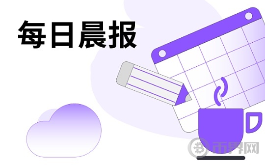 FameEX 加密货币每日晨报新闻丨7月29日, 2024图标