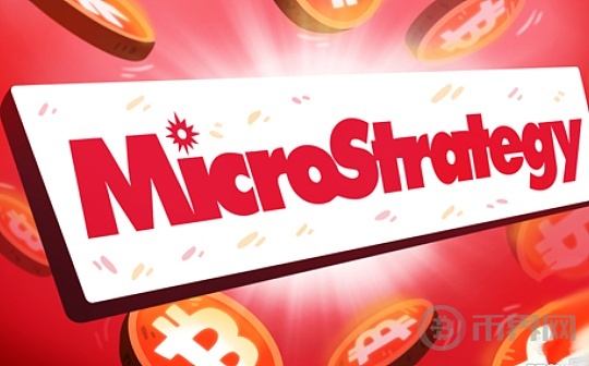 MicroStrategy Q2财报解读：持有22.6万枚BTC 还会买更多图标