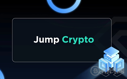 被指责带崩市场 起底加密做市商Jump Crypto图标