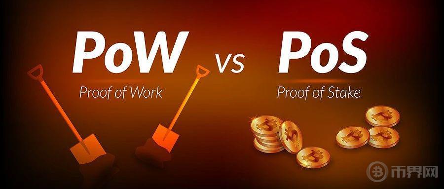 PoW vs PoS：攻击的经济成本比较图标