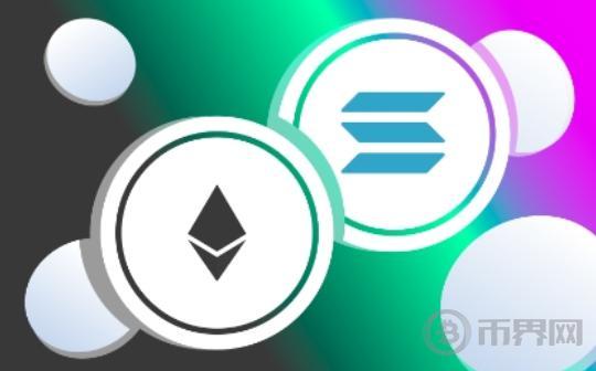 Ethereum vs. Solana：优势与挑战图标