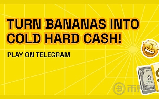 4Alpha Research：点点鼠标剥香蕉：The Banana Game 可否成为下一个 NotCoin？图标