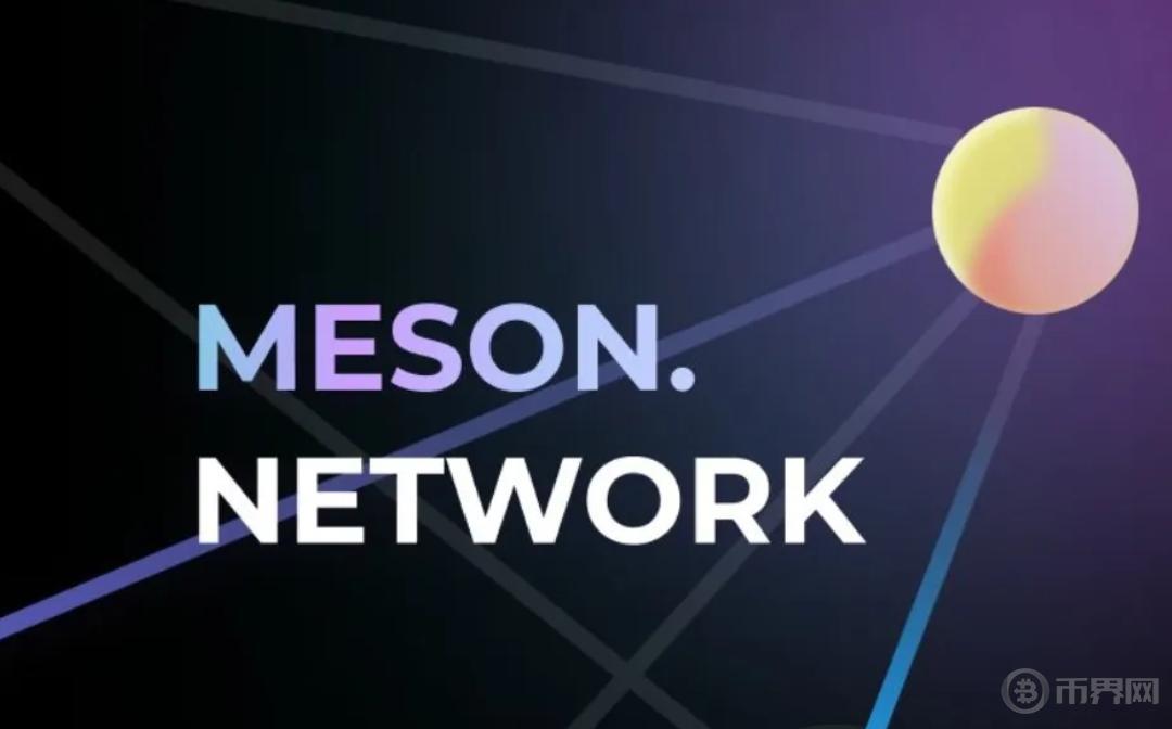 10亿估值项目走出土狗线 Meson Network代币下架引社区热议图标