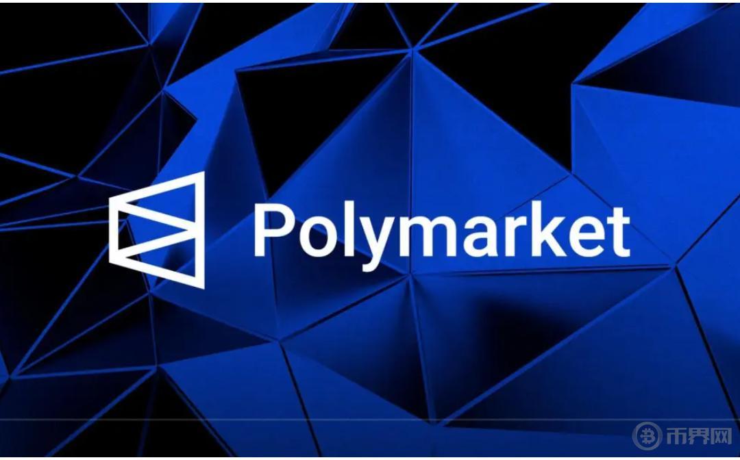 Polymarket：一个美国大选驱动的成功故事图标