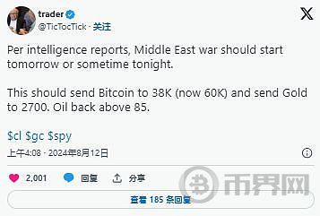 ?url=http%3A%2F%2Fdingyue.ws.126.net%2F2024%2F0813%2Fa3da211bj00si4wm6000od0009x006pp.jpg&thumbnail=660x2147483647&quality=80&type=jpg
