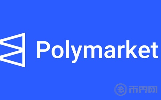 4Alpha Research：深入解读 Polymarket 预测市场未来发展如何？图标