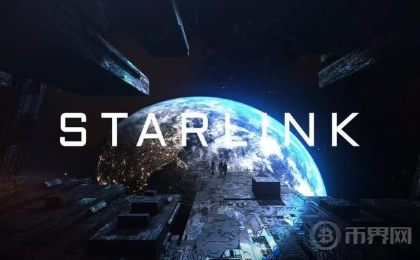 Starlink——革新DeFi未来的科技前瞻与价值蓝图图标