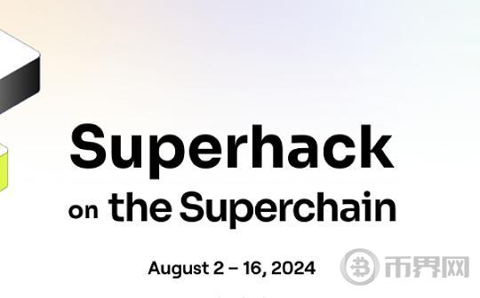 超级链黑客松SuperHack2024 8个获胜项目速览图标