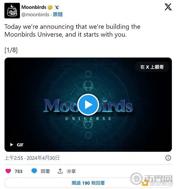 MOONBIRDS