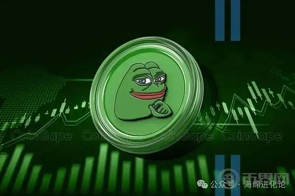 PEPE币