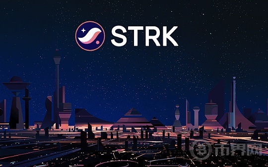Starknet 进入“第一阶段”去中心化阶段 锁定价值超越 ZK-rollups