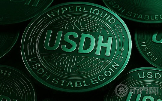 早报丨Native Markets赢得Hyperliquid稳定币USDH代币名称 门罗币再次遭受攻击