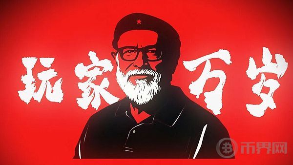 <center>图片说明：CS 饰品市场杀手</center><center>图片来源：B 站 西四弗斯-C4phus：1065727775</center>