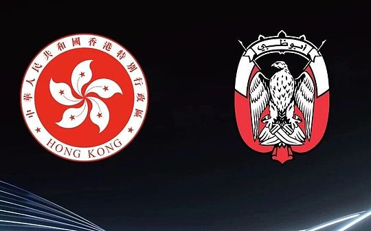 香港加密监管者圆桌：过于追求完美反而会错 封闭环境限制流动性