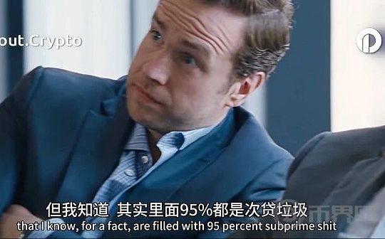 链上理财 危机四伏