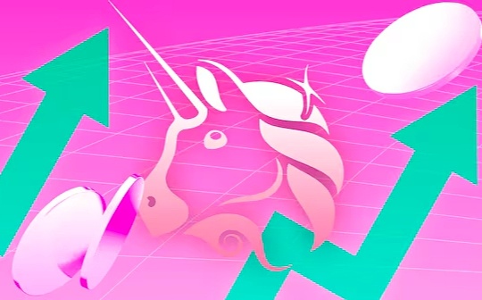 UNI暴涨近50% Uniswap联合治理提案内容详览