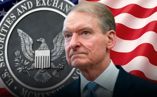 美SEC主席谈代币分类新计划：明确定义加密货币监管