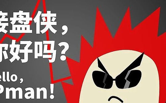 比特币连跌 现货ETF成抽血主力 财库公司开始纷纷卖币.